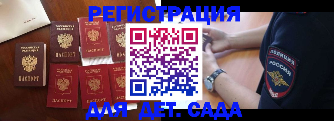 форма № 3 в Амурске