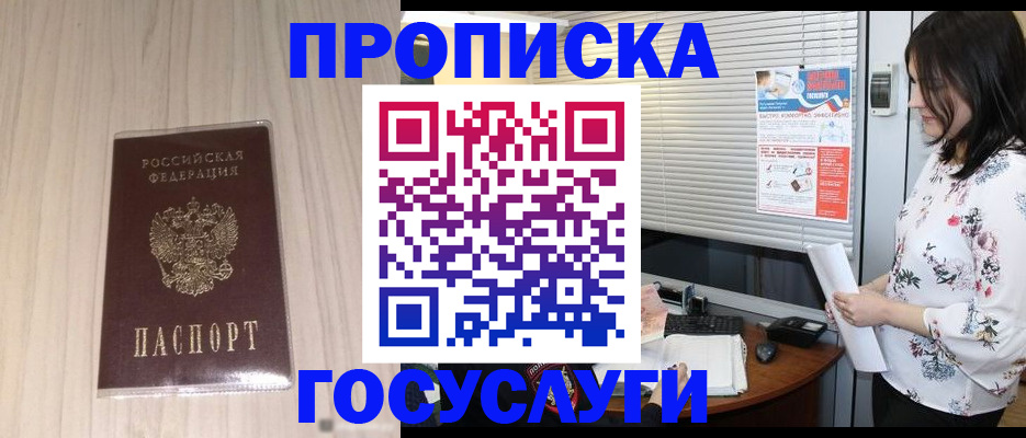 форма № 3 в Амурске