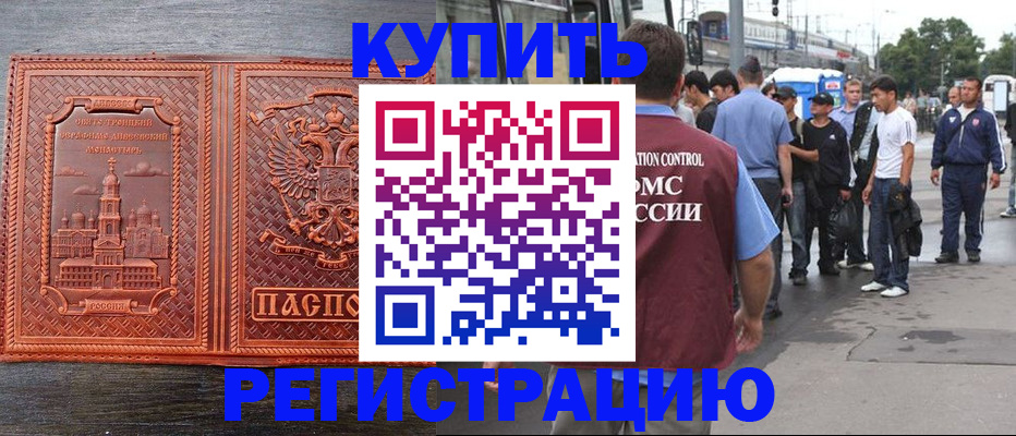 форма 3 в Амурске